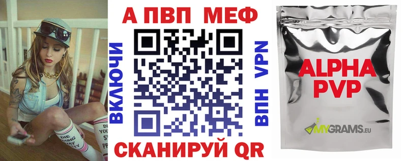 Купить наркотики цена Коряжма Alpha PVP  Меф мяу мяу  Героин  Марихуана  Амфетамин 