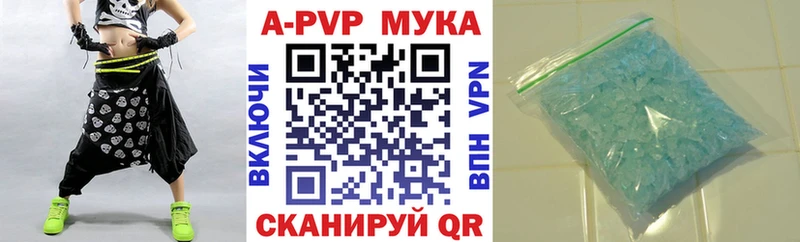 купить Коряжма Alfa_PVP мука