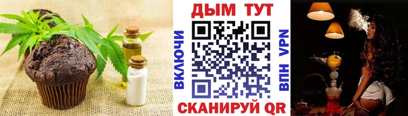 купить наркоту  Коряжма  Canna-Cookies конопля 