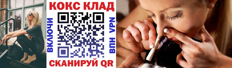 mega tor  Коряжма  COCAIN Колумбийский 