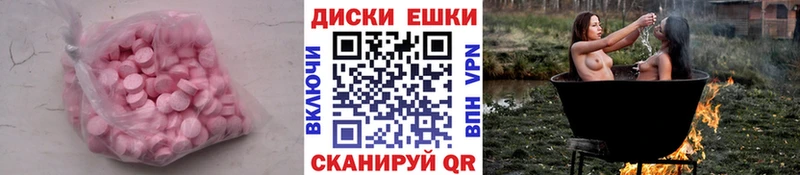 Ecstasy диски гидра как зайти Коряжма