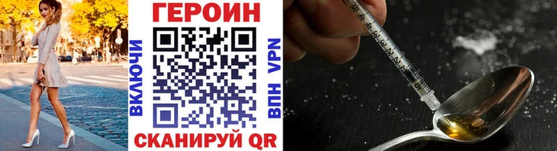 сколько стоит Коряжма Героин гречка