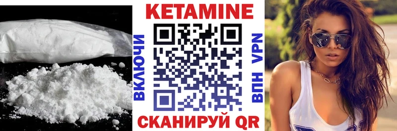 где найти наркотики  Коряжма  КЕТАМИН ketamine 