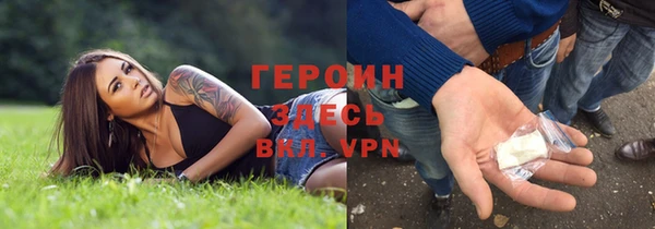 прущие крисы Белокуриха