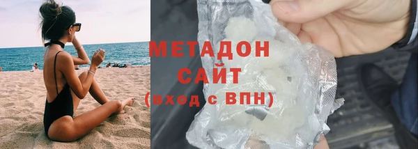 прущие крисы Белокуриха