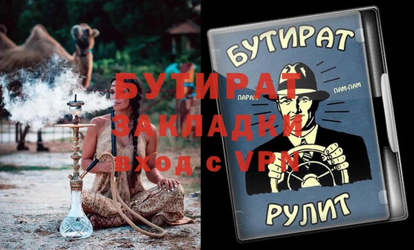 ГАЛЛЮЦИНОГЕННЫЕ ГРИБЫ Усмань
