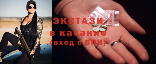 прущие крисы Белокуриха