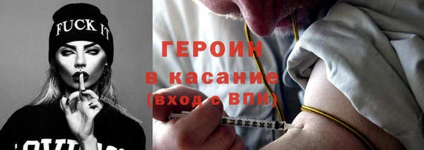 прущие крисы Белокуриха