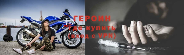 прущие крисы Белокуриха