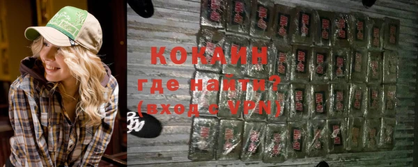 прущие крисы Белокуриха