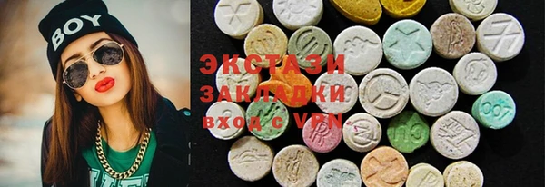 ALPHA PVP Усинск