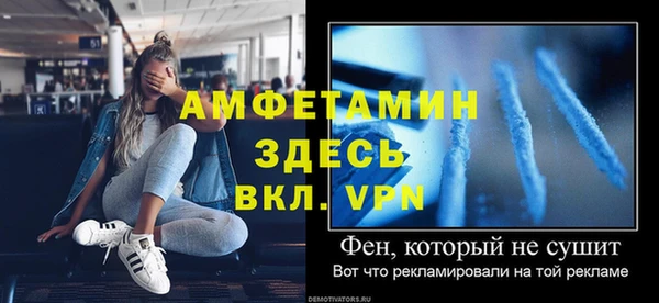 СК Усолье-Сибирское