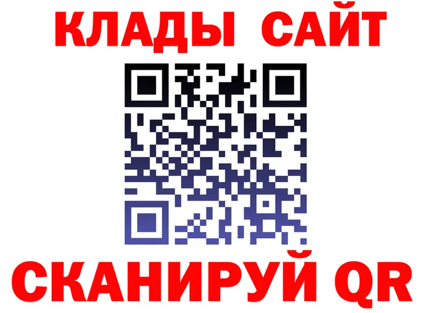 МЕТАДОН кристалл зеркало маркетплейс mega Коряжма