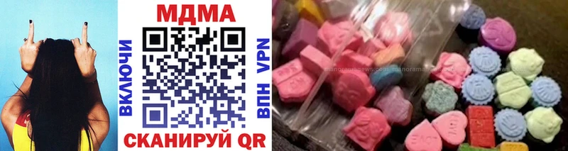 MDMA crystal  OMG зеркало  это формула  Коряжма 