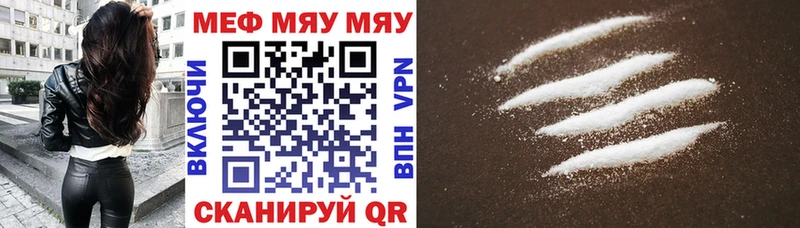 нарко площадка клад  Коряжма  МЯУ-МЯУ мука  купить наркотик 