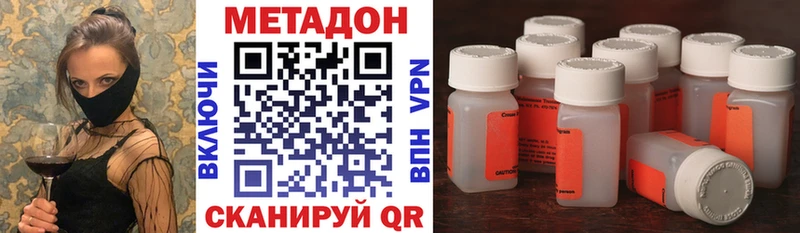Метадон VHQ  Коряжма 