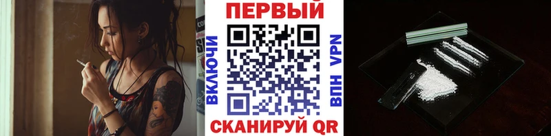 где продают наркотики  Коряжма  Первитин мет 