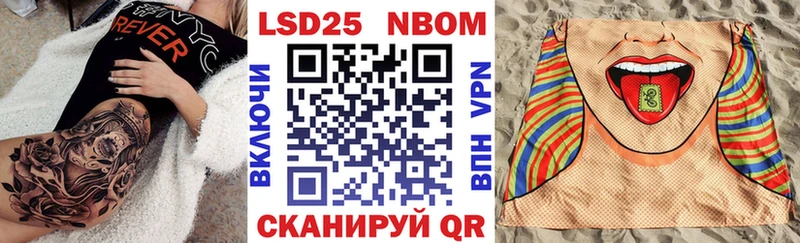 mega рабочий сайт  Коряжма  Наркотические марки 1500мкг  наркота 