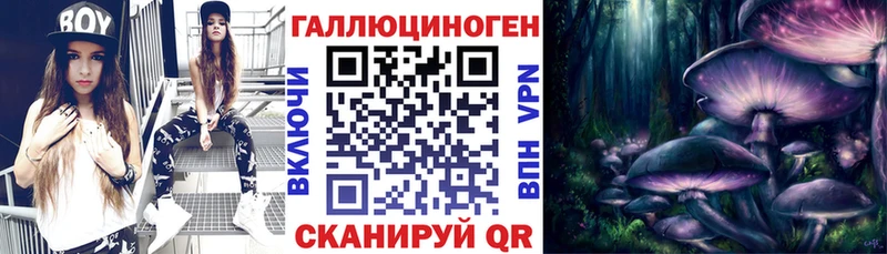 Галлюциногенные грибы мухоморы  Коряжма 